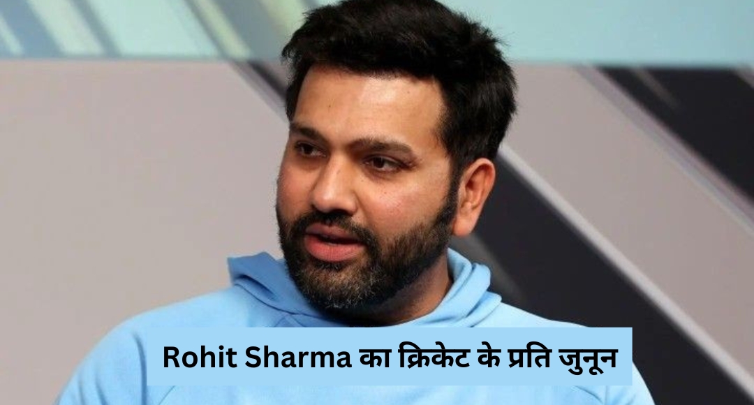 Rohit Sharma ने कर्जत में खोली क्रिकेट अकादमी, बोले- 'यहां से चमकेंगे अगले गिल और बुमराह'