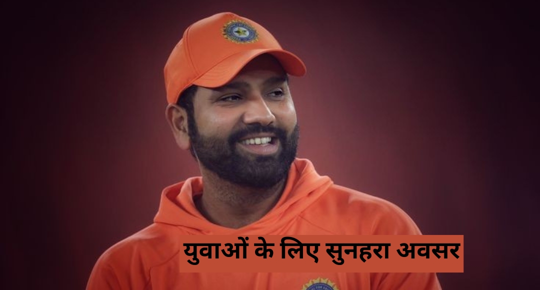 Rohit Sharma ने कर्जत में खोली क्रिकेट अकादमी, बोले- 'यहां से चमकेंगे अगले गिल और बुमराह'