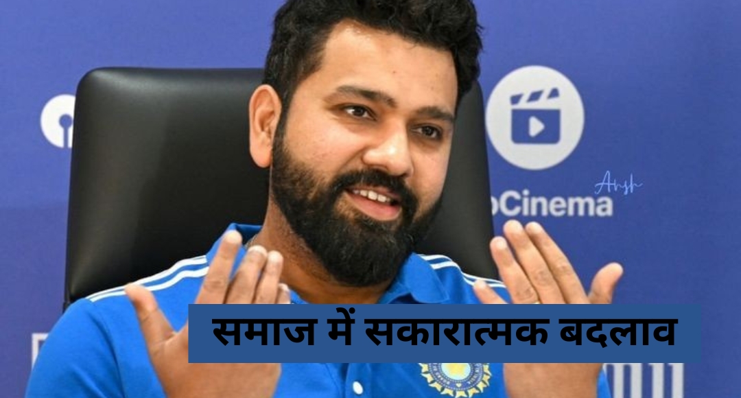 Rohit Sharma ने कर्जत में खोली क्रिकेट अकादमी, बोले- 'यहां से चमकेंगे अगले गिल और बुमराह'